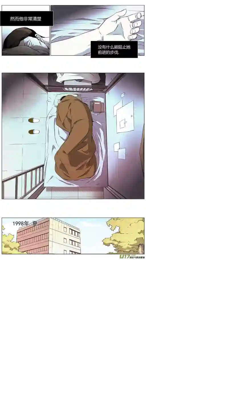 雏蜂117:番外篇3