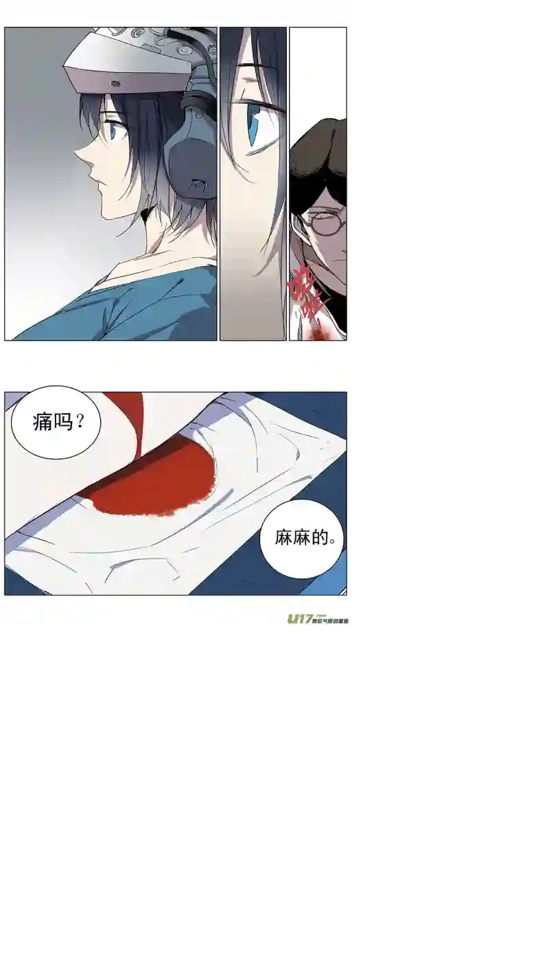 雏蜂119:番外篇5