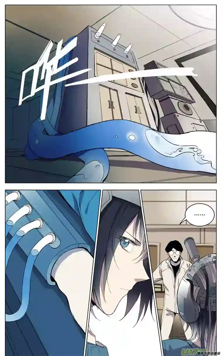 雏蜂119:番外篇5