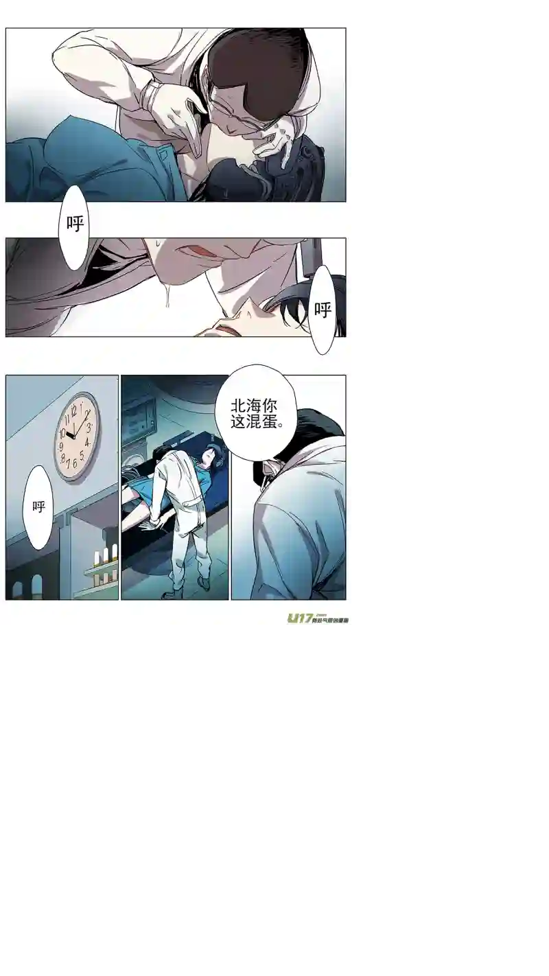 雏蜂120:番外篇6
