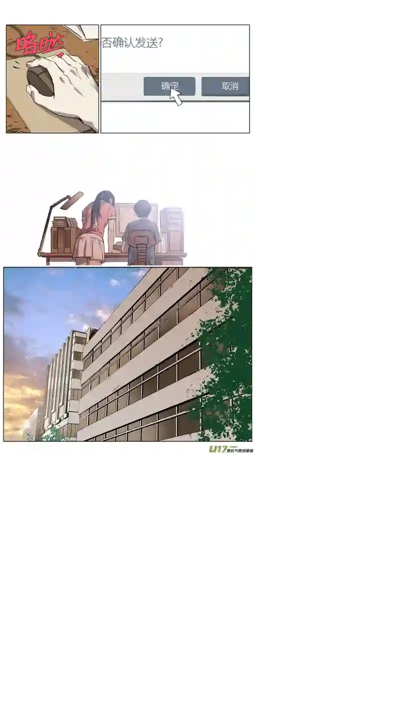 雏蜂121:番外篇7