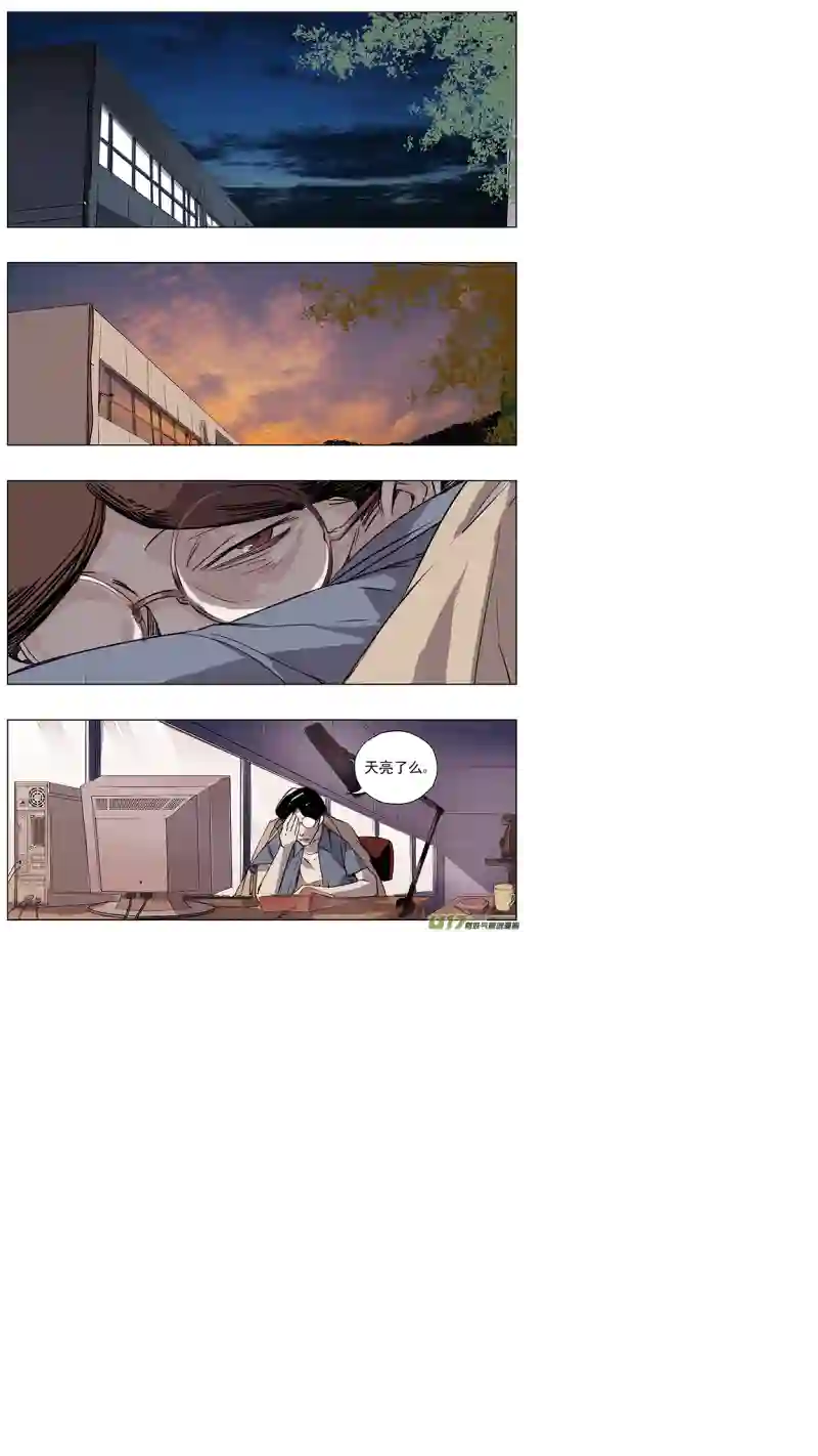 雏蜂121:番外篇7