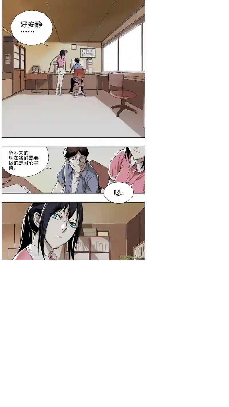 雏蜂122:番外篇8