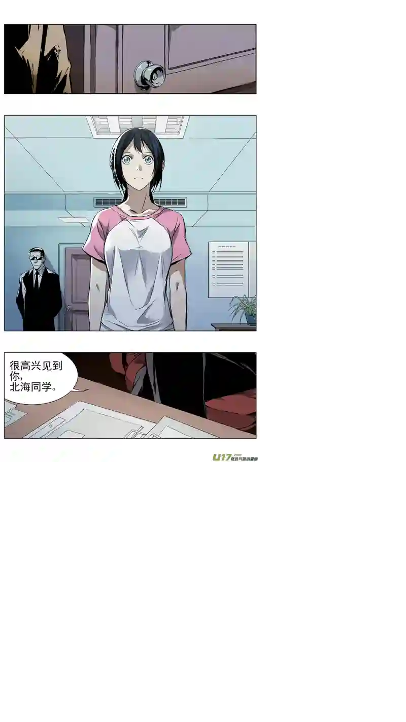 雏蜂122:番外篇8