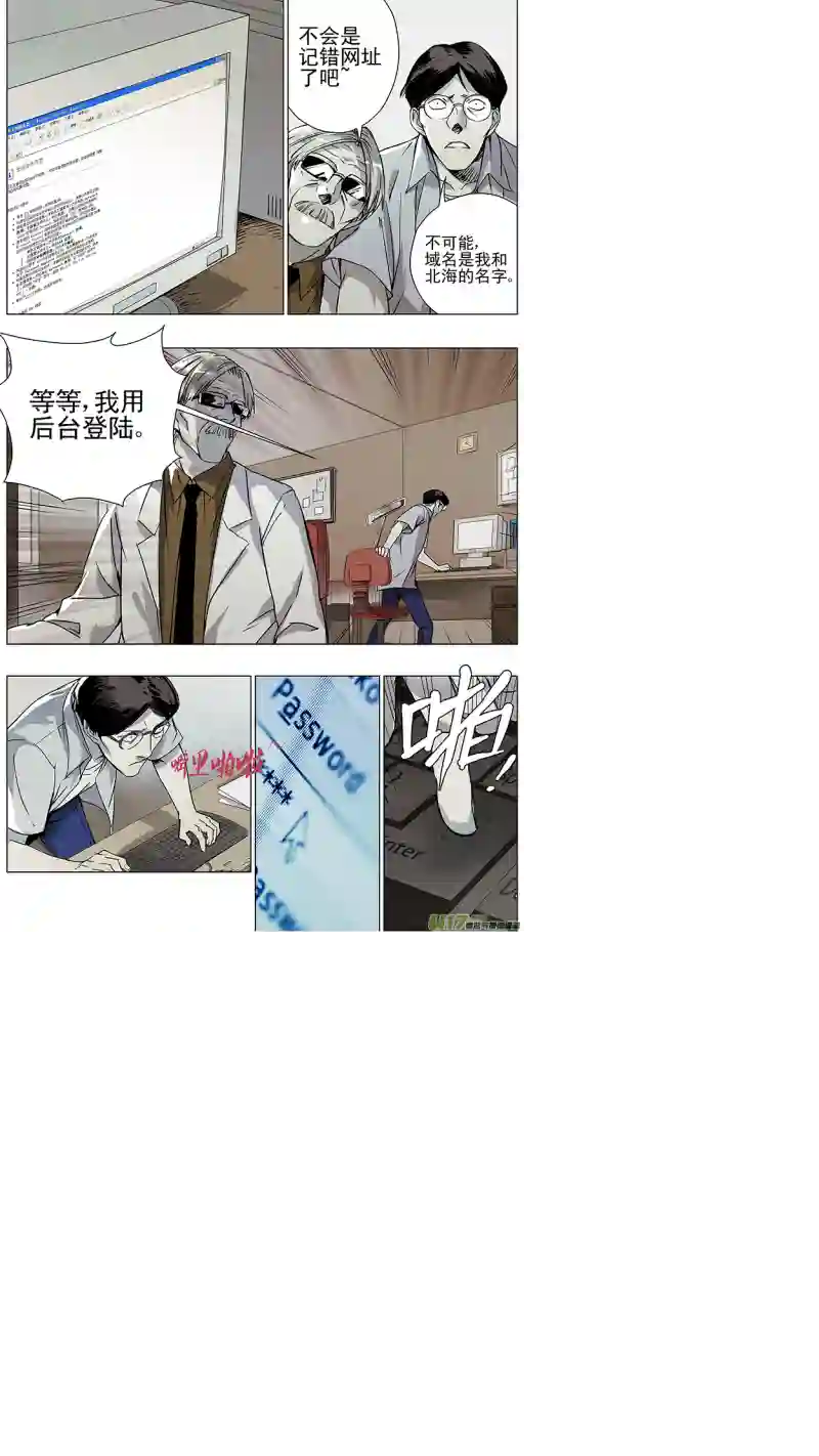 雏蜂122:番外篇8