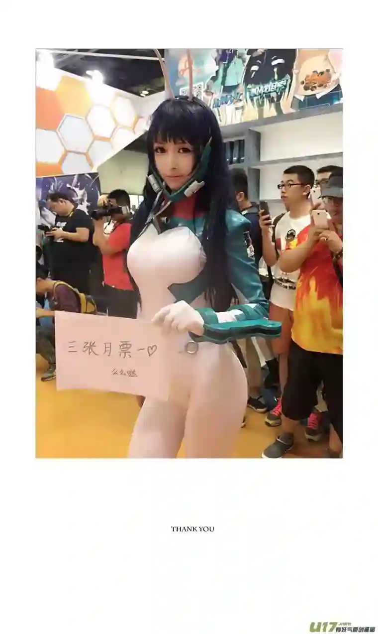 雏蜂集喵社特别篇~