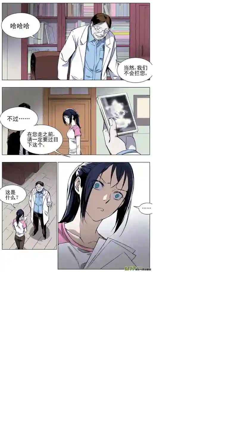 雏蜂123:番外篇9