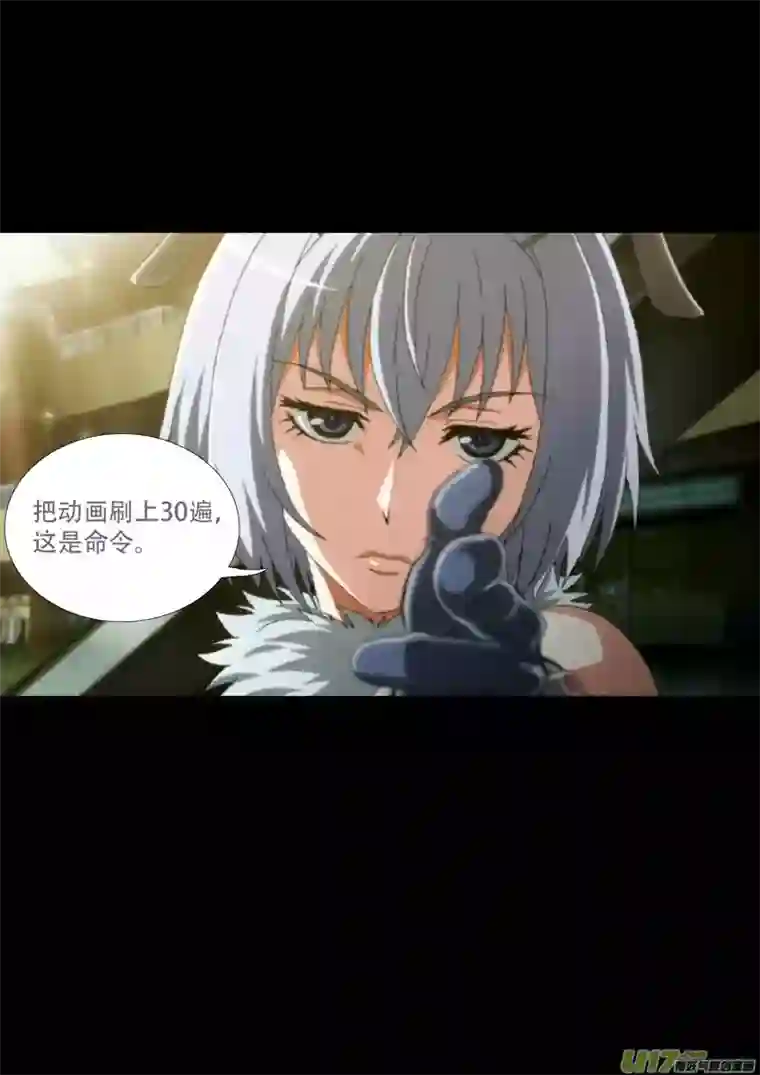 雏蜂123:番外篇9