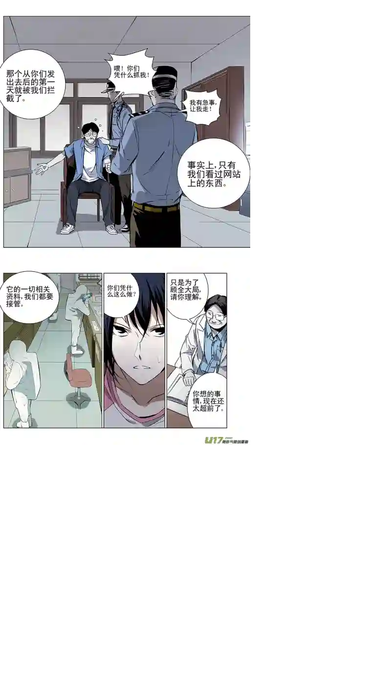 雏蜂123:番外篇9