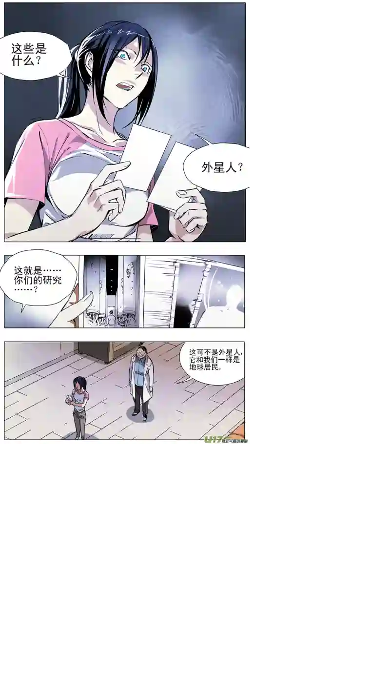 雏蜂124:番外篇10