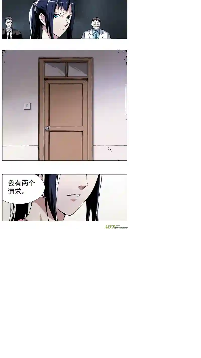 雏蜂124:番外篇10