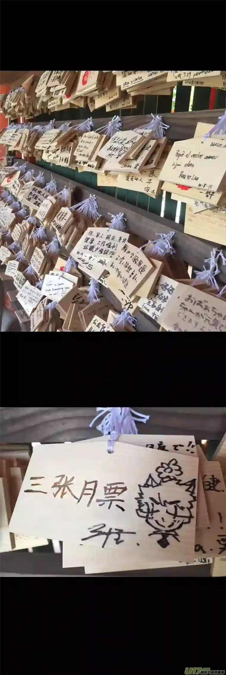 雏蜂124:番外篇10
