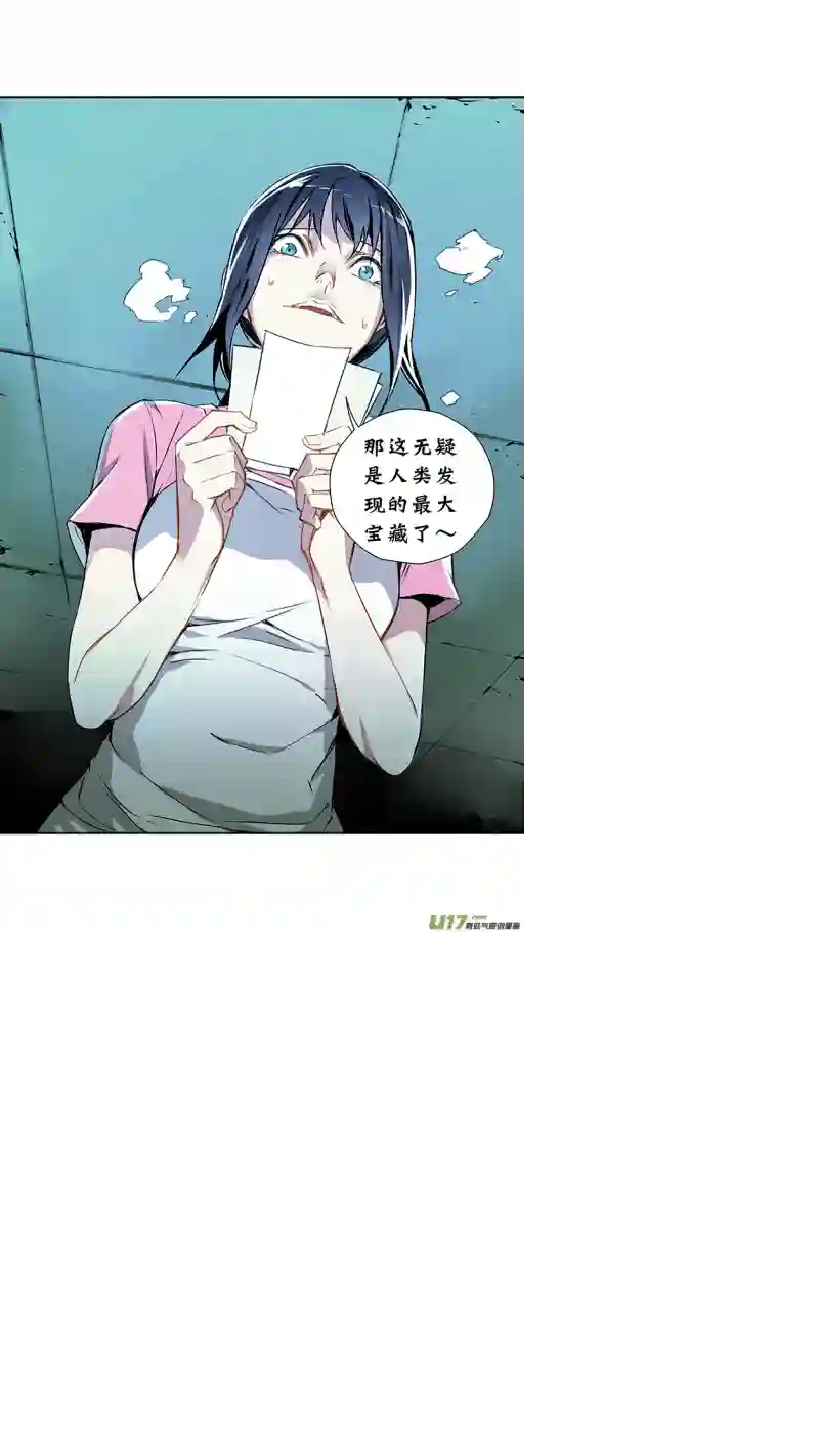 雏蜂124:番外篇10