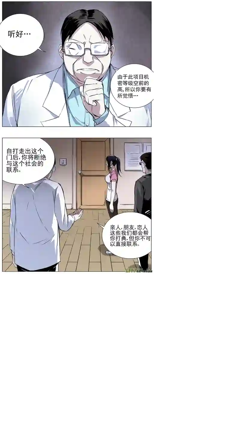雏蜂124:番外篇10