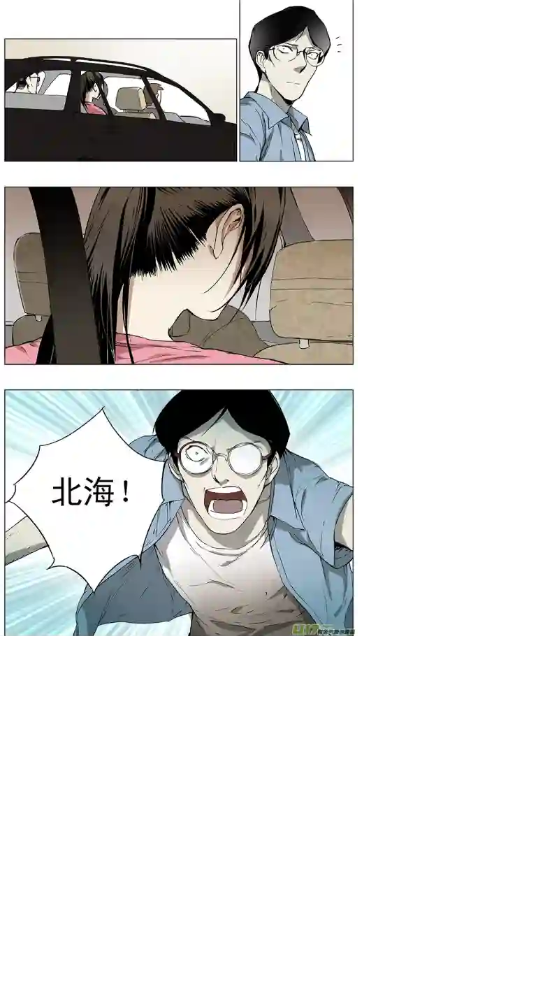 雏蜂125:番外篇11