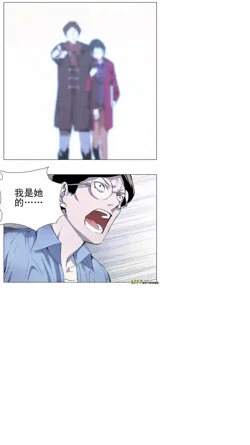 雏蜂125:番外篇11