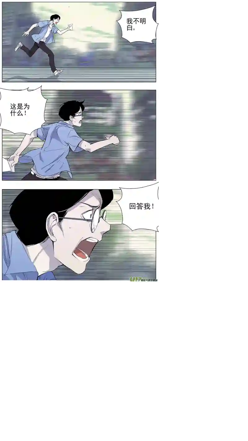雏蜂126:番外篇12