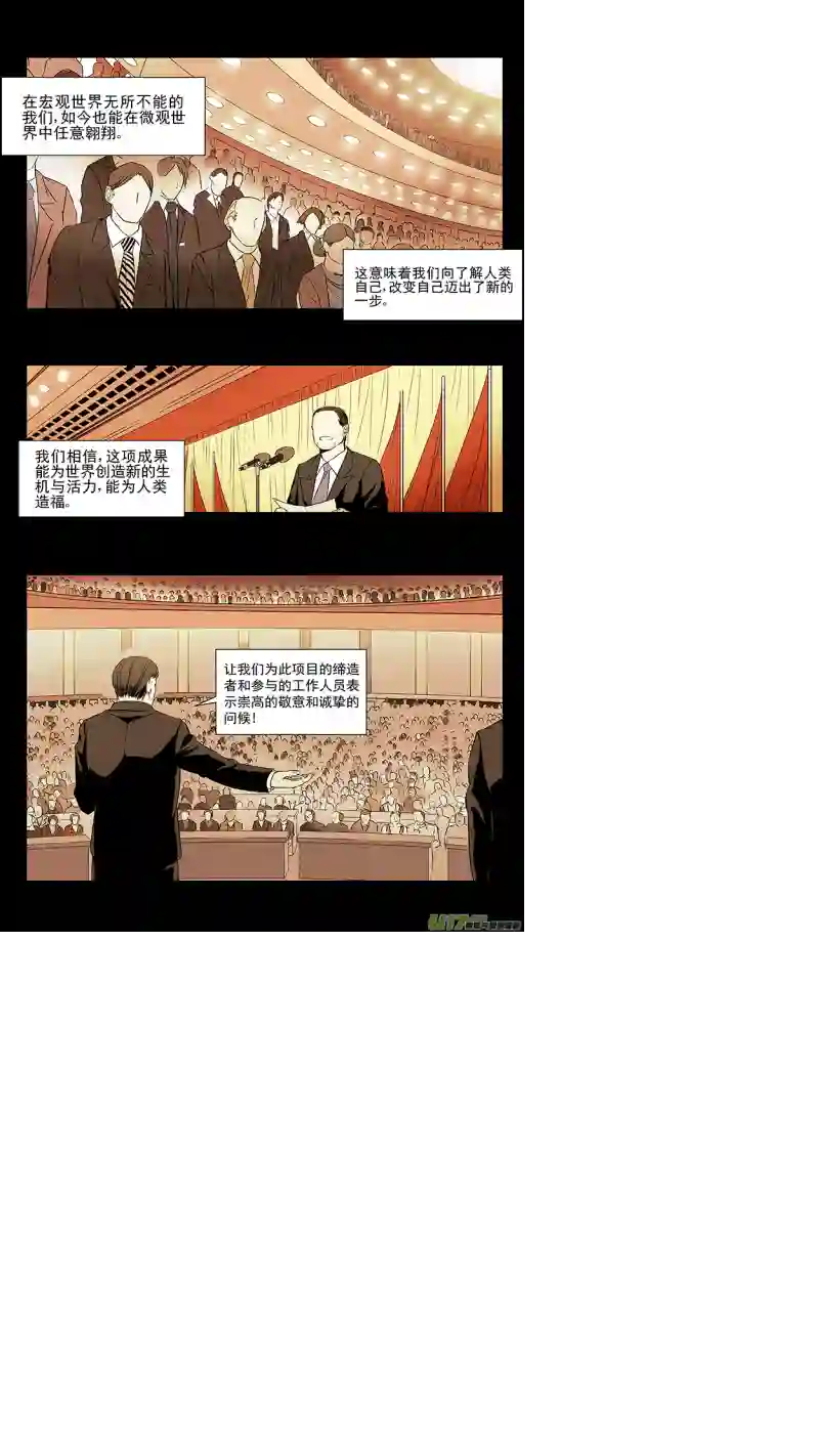雏蜂126:番外篇12