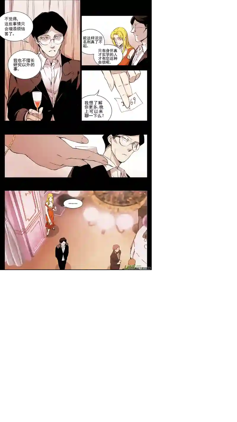 雏蜂126:番外篇12