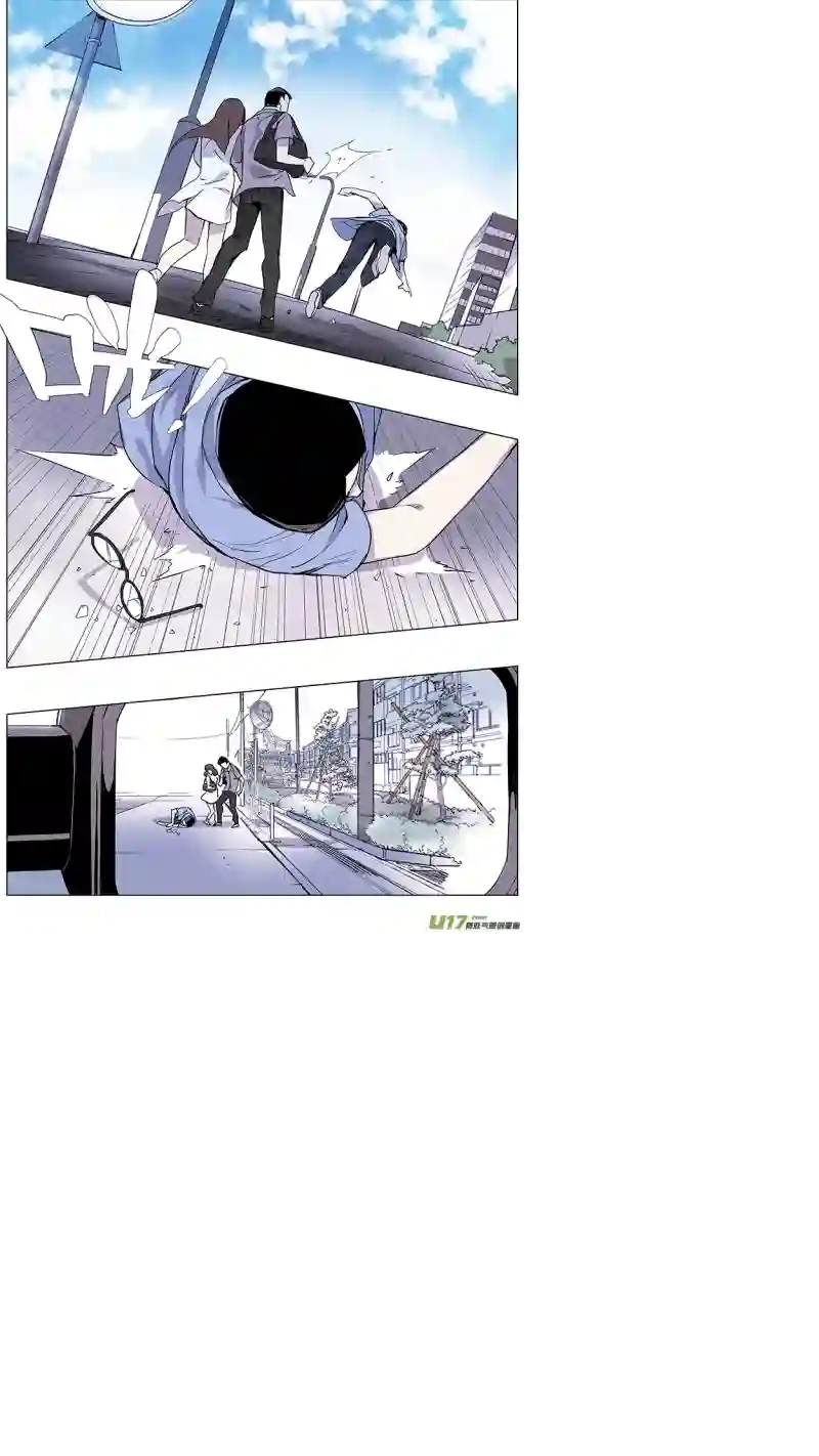 雏蜂126:番外篇12