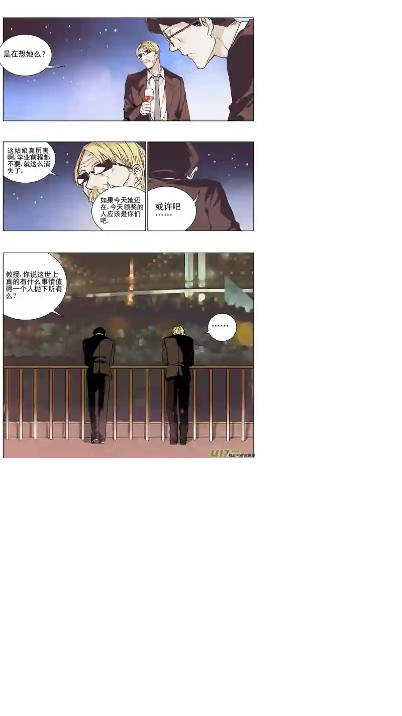 雏蜂127:番外篇13