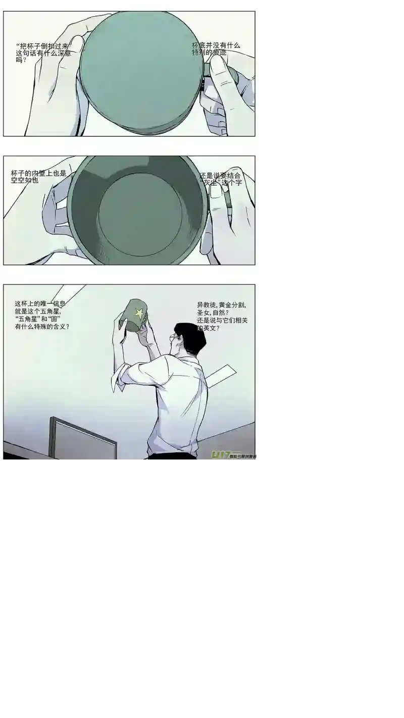 雏蜂127:番外篇13