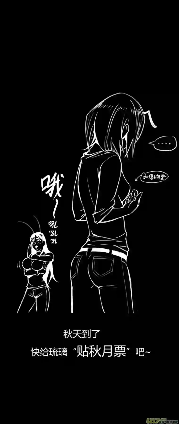 雏蜂127:番外篇13
