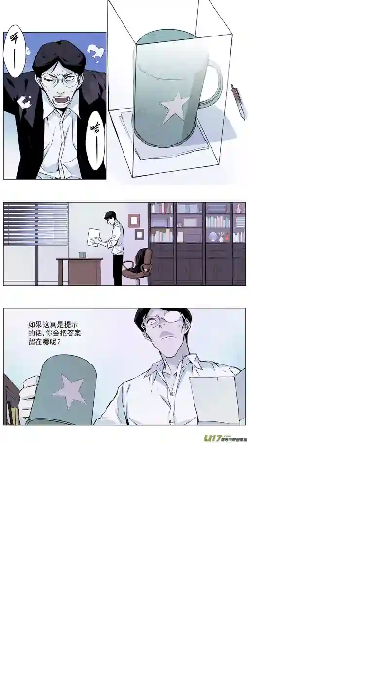 雏蜂127:番外篇13