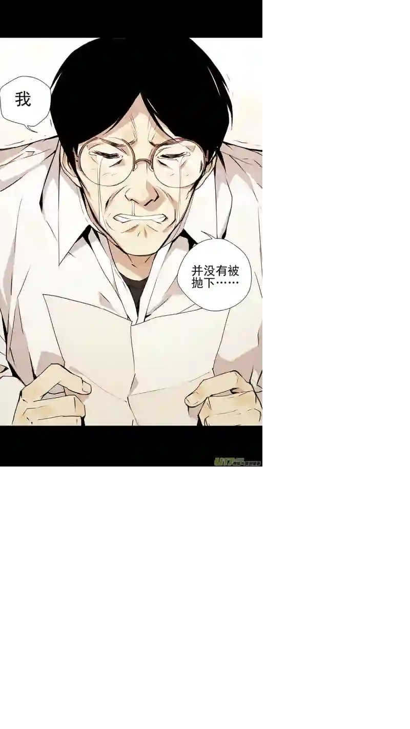 雏蜂128:番外篇14