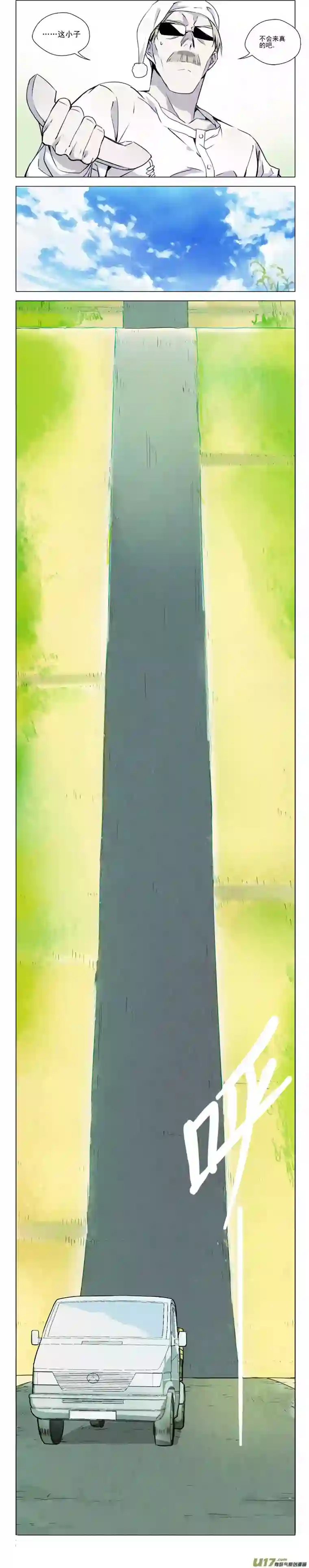 雏蜂128:番外篇14