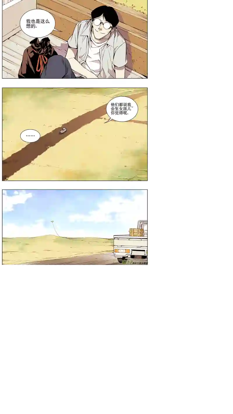 雏蜂129:番外篇（终）