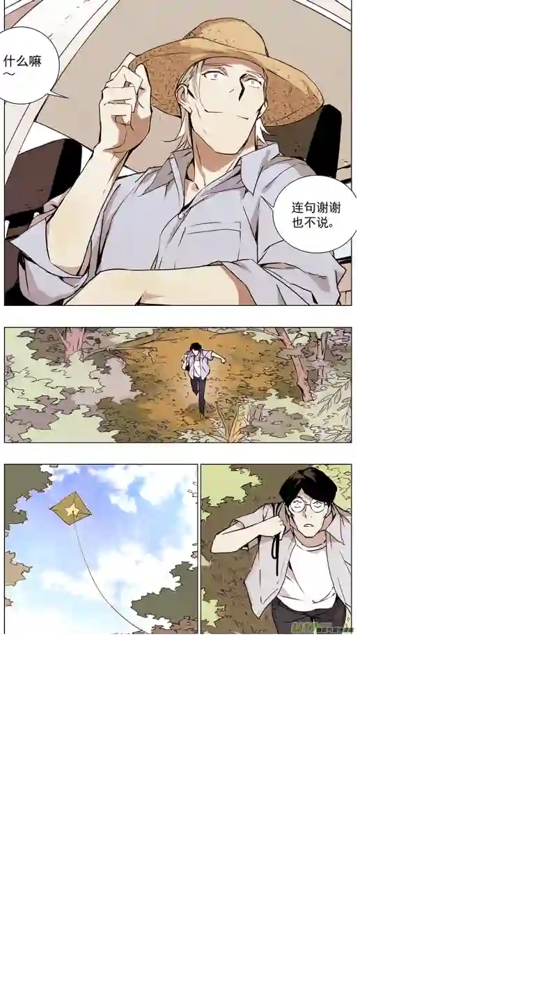 雏蜂129:番外篇（终）