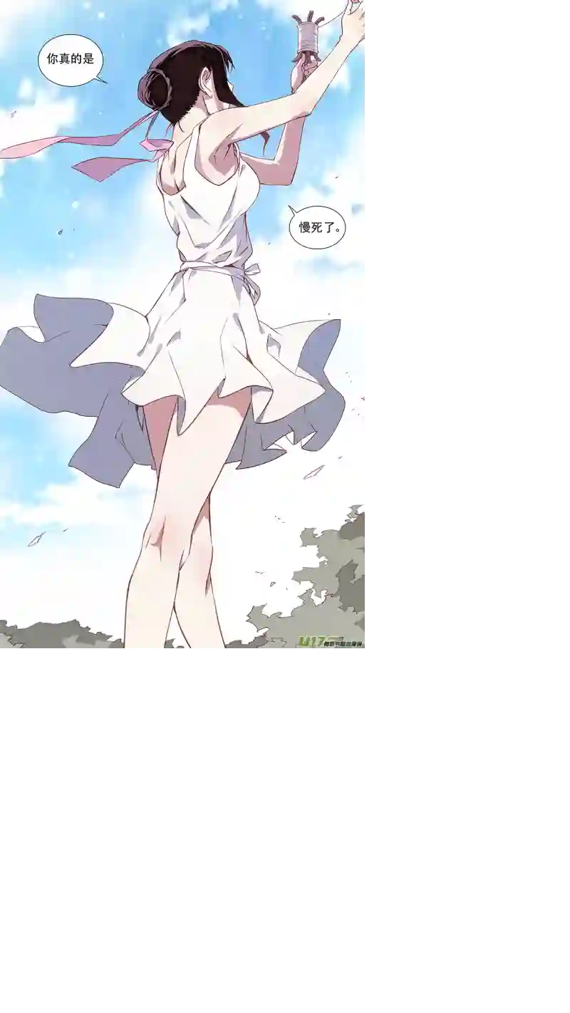 雏蜂129:番外篇（终）