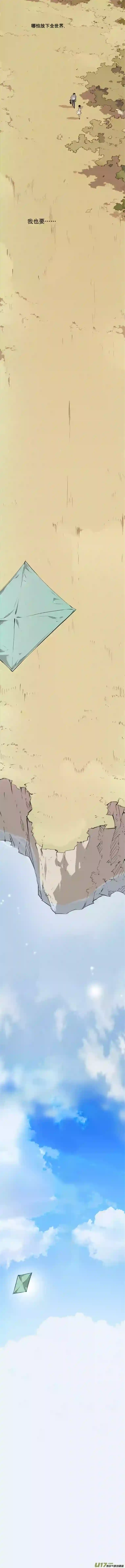 雏蜂129:番外篇（终）