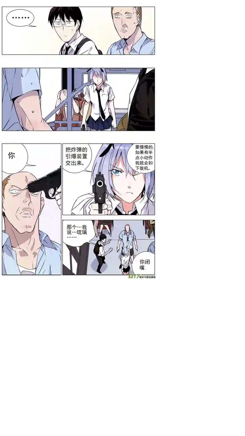 雏蜂130:小猫的屁股同样摸不得（上）