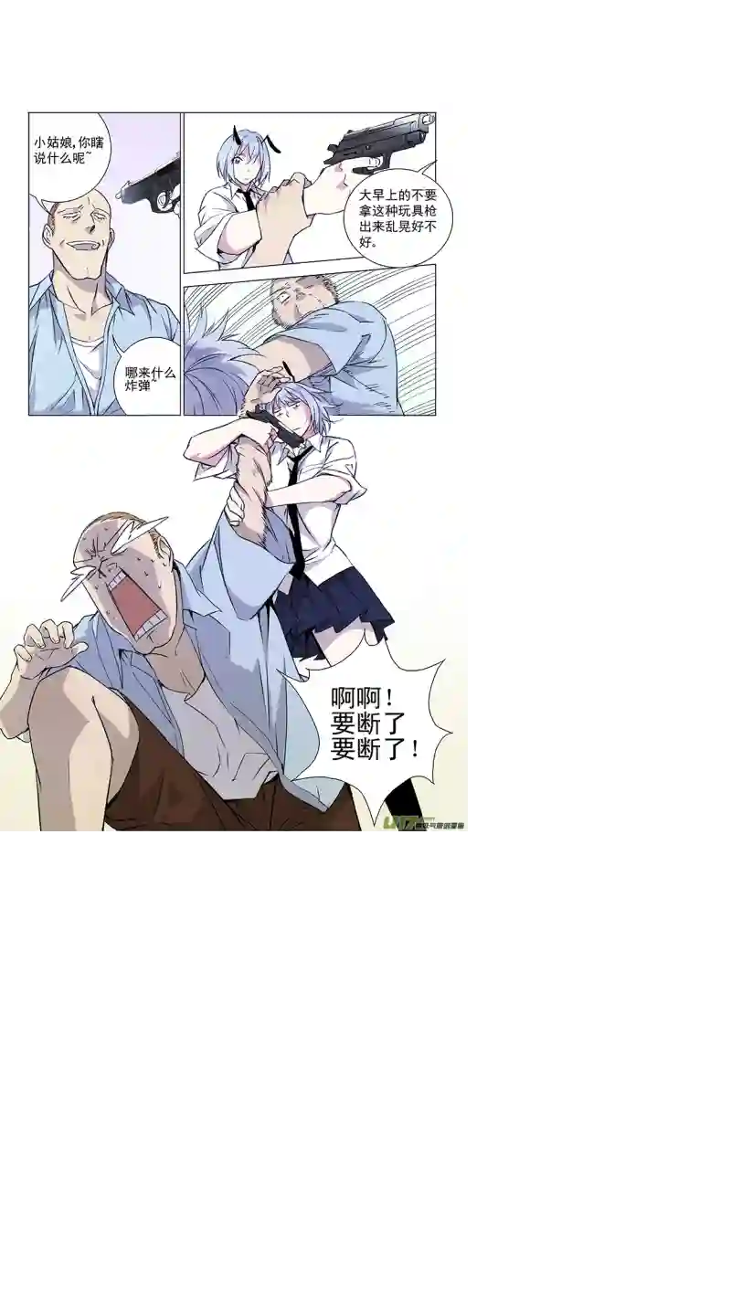 雏蜂130:小猫的屁股同样摸不得（上）