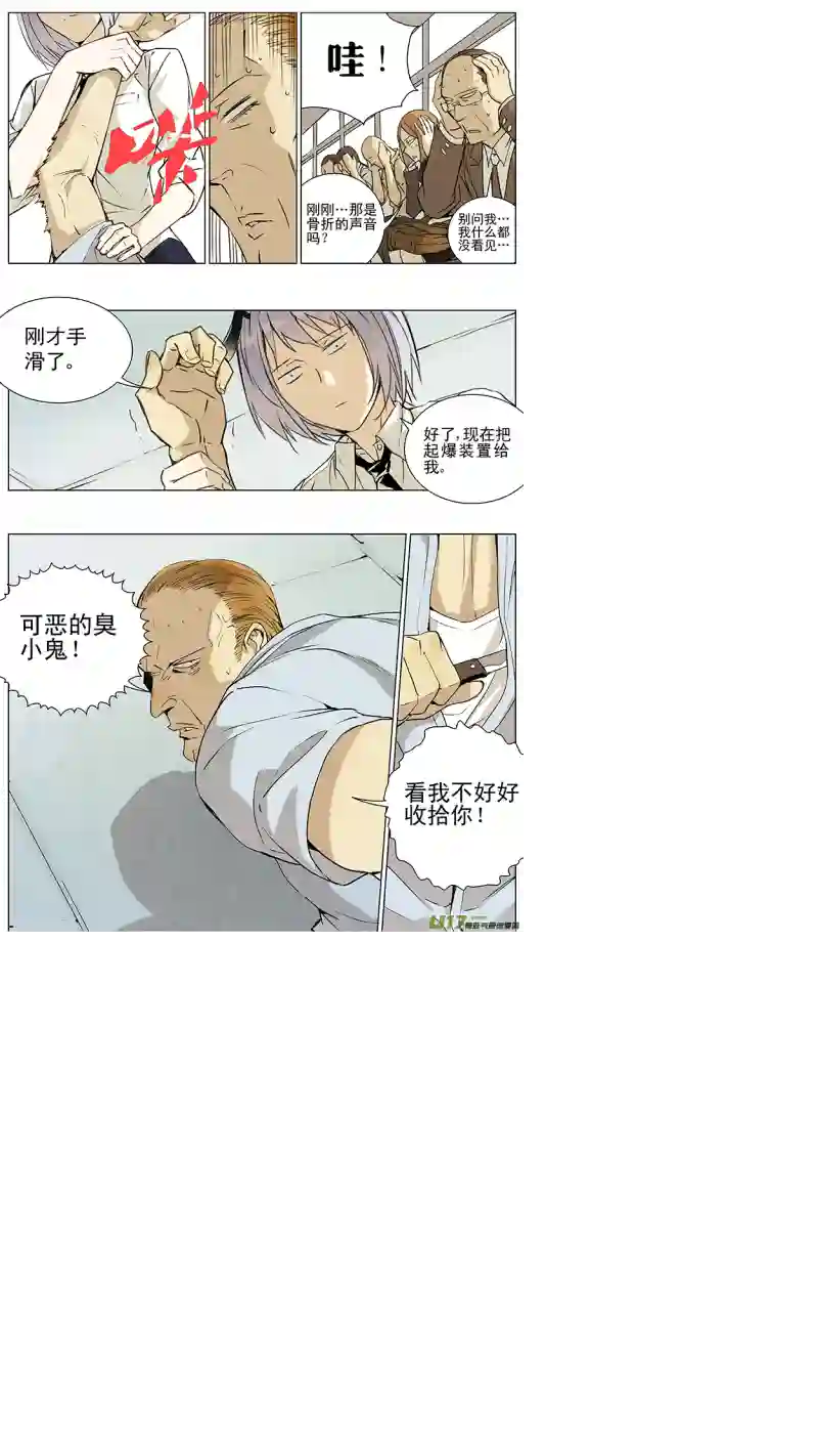 雏蜂130:小猫的屁股同样摸不得（上）