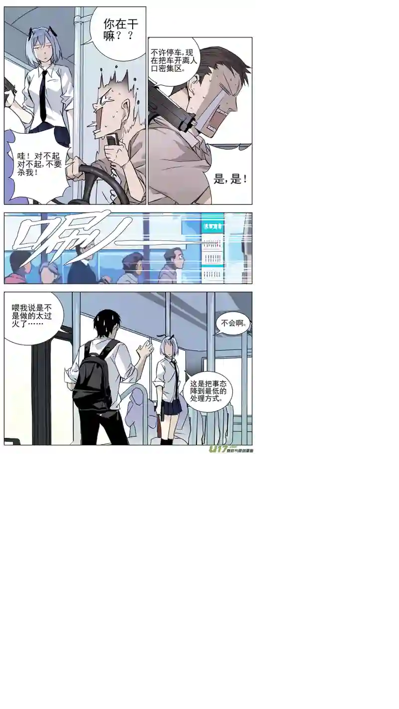 雏蜂130:小猫的屁股同样摸不得（上）