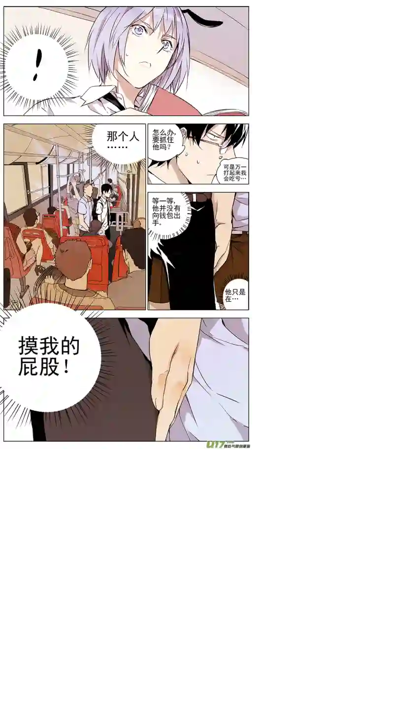 雏蜂130:小猫的屁股同样摸不得（上）