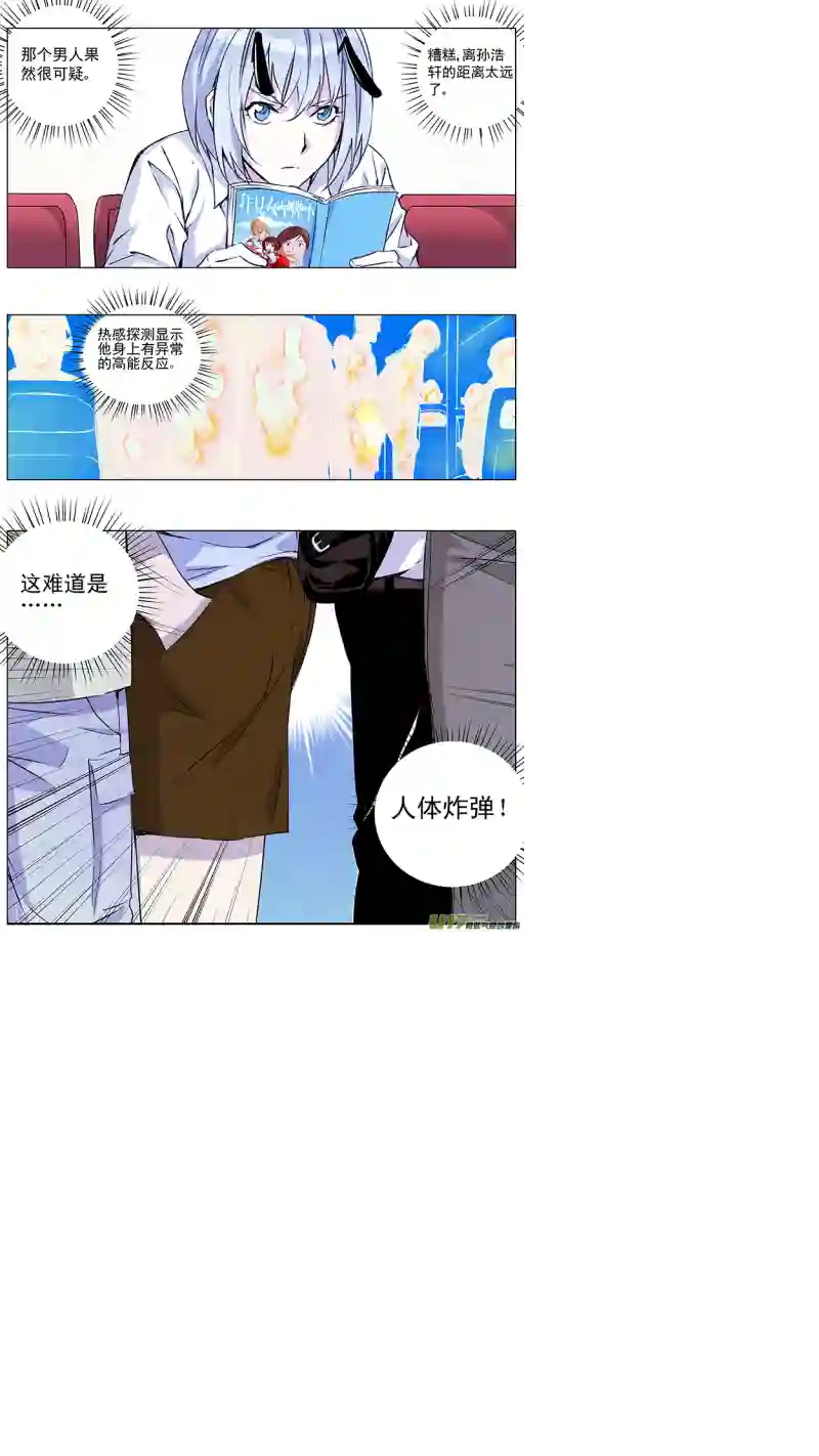 雏蜂130:小猫的屁股同样摸不得（上）