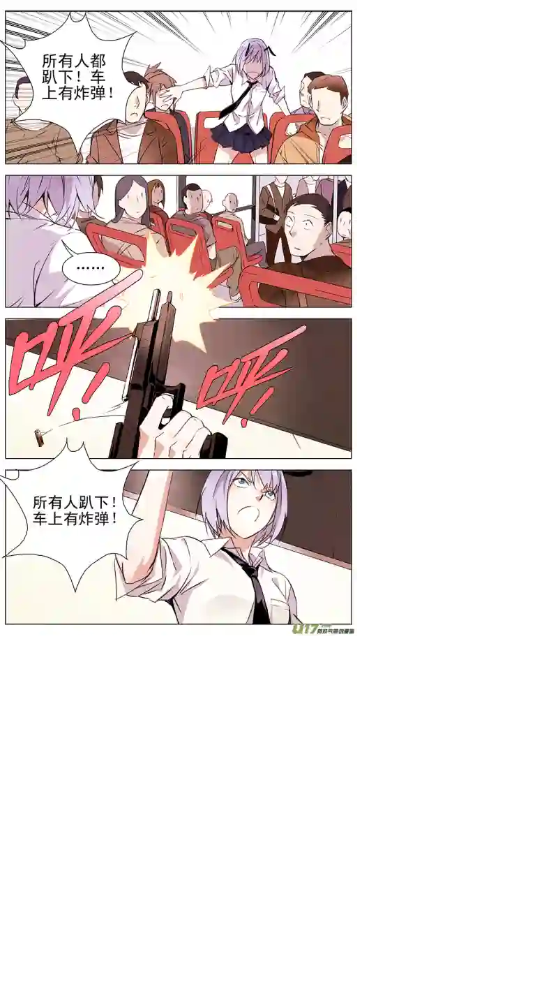雏蜂130:小猫的屁股同样摸不得（上）