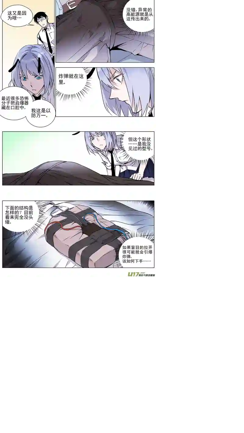 雏蜂131:小猫的屁股同样摸不得（下）