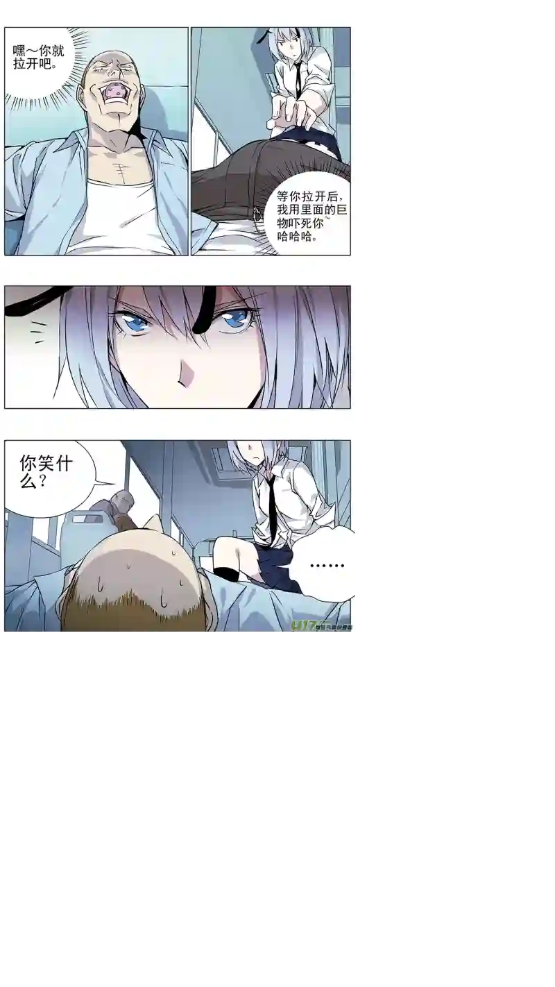 雏蜂131:小猫的屁股同样摸不得（下）
