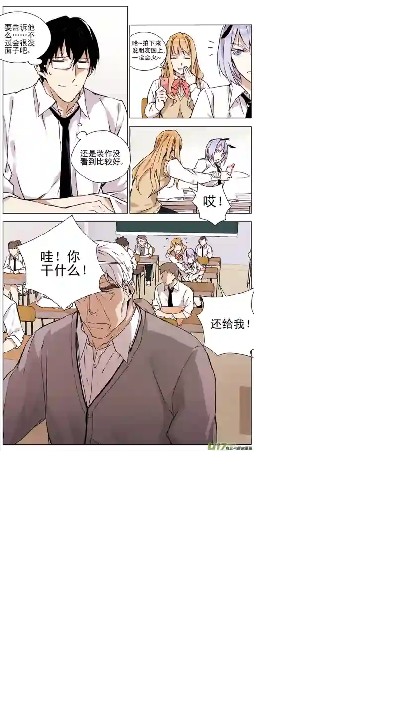 雏蜂132:你的后背 我来捍卫（上）