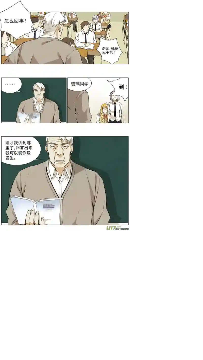 雏蜂132:你的后背 我来捍卫（上）