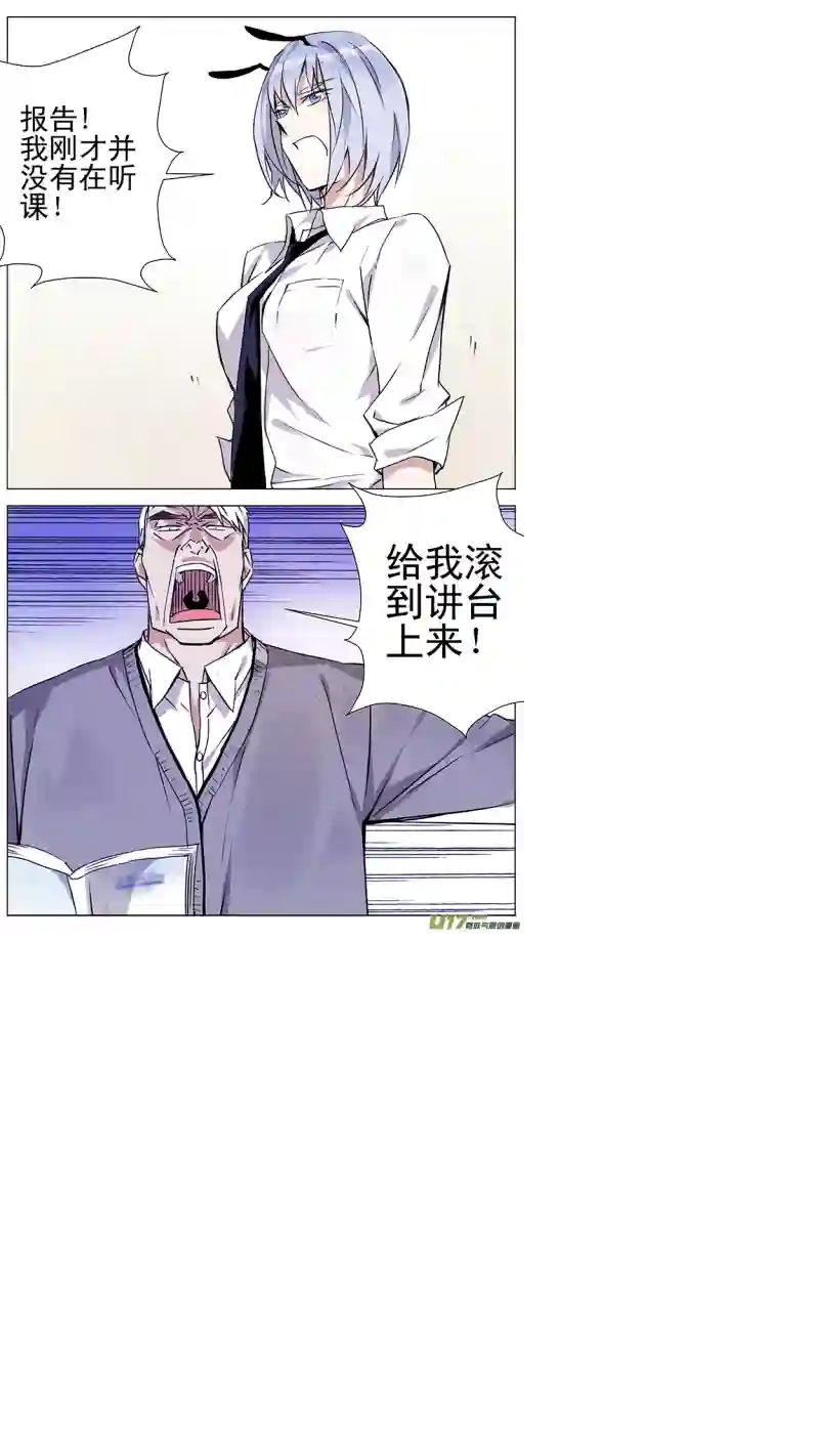 雏蜂132:你的后背 我来捍卫（上）