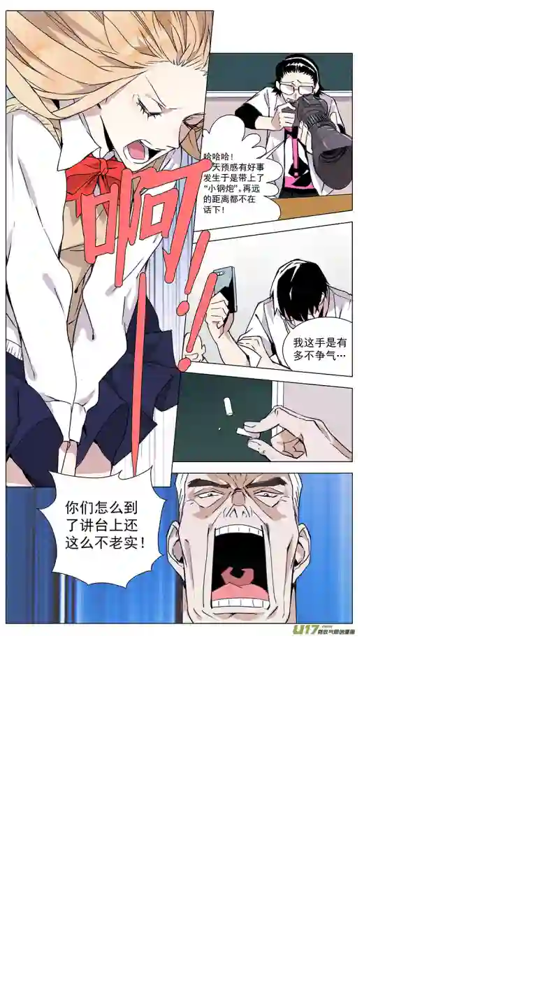 雏蜂132:你的后背 我来捍卫（上）
