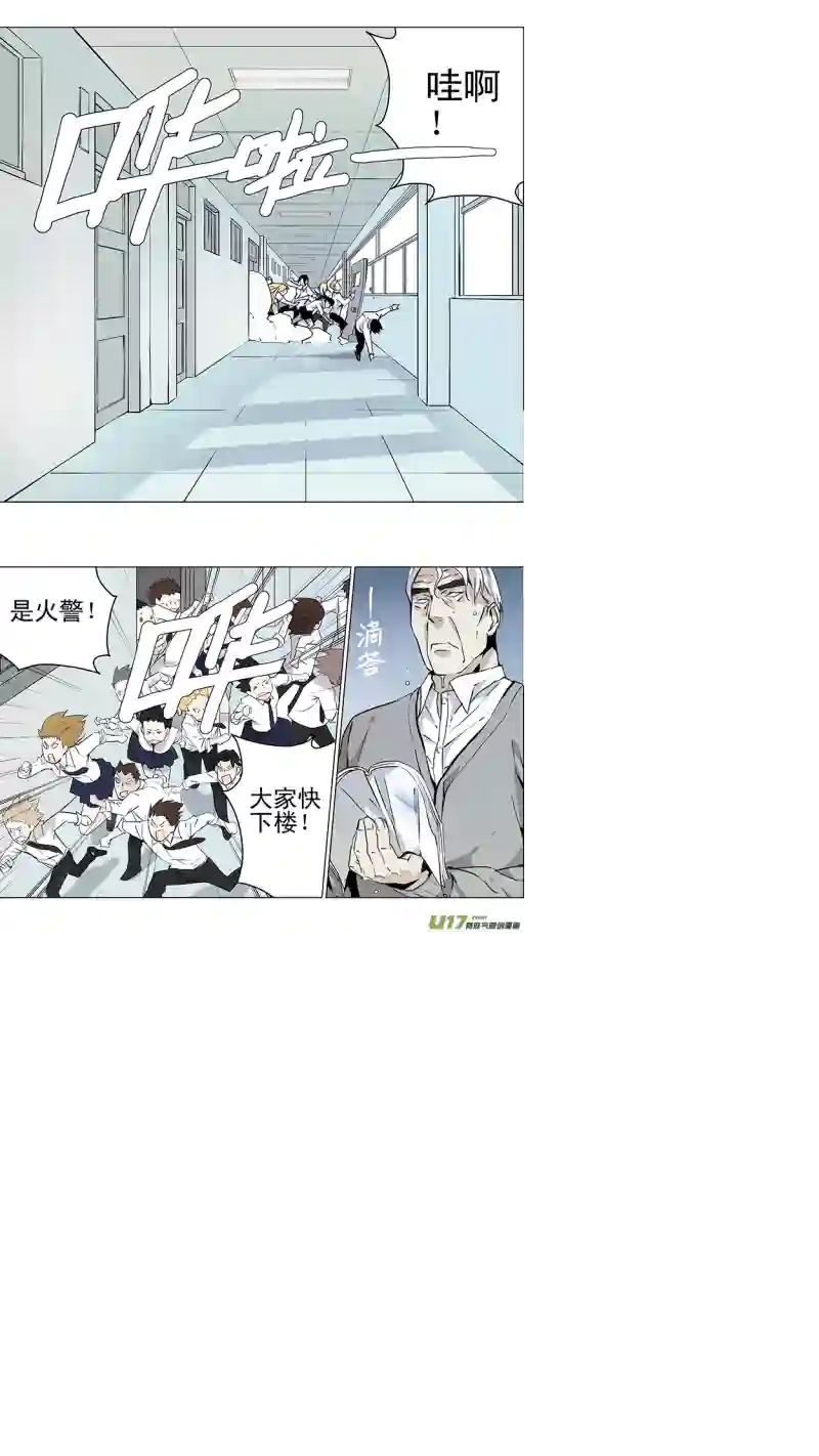 雏蜂133:你的后背 我来捍卫（中）