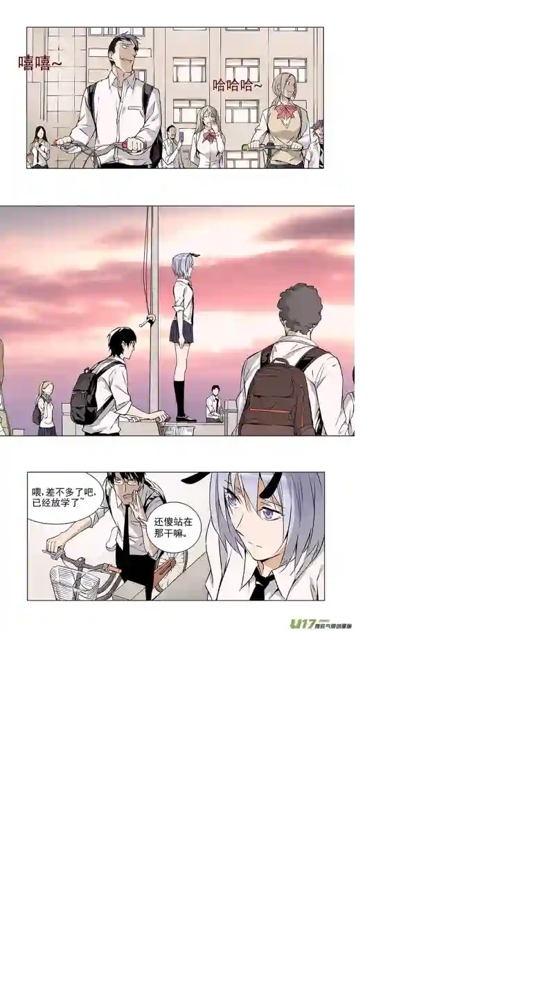 雏蜂133:你的后背 我来捍卫（中）