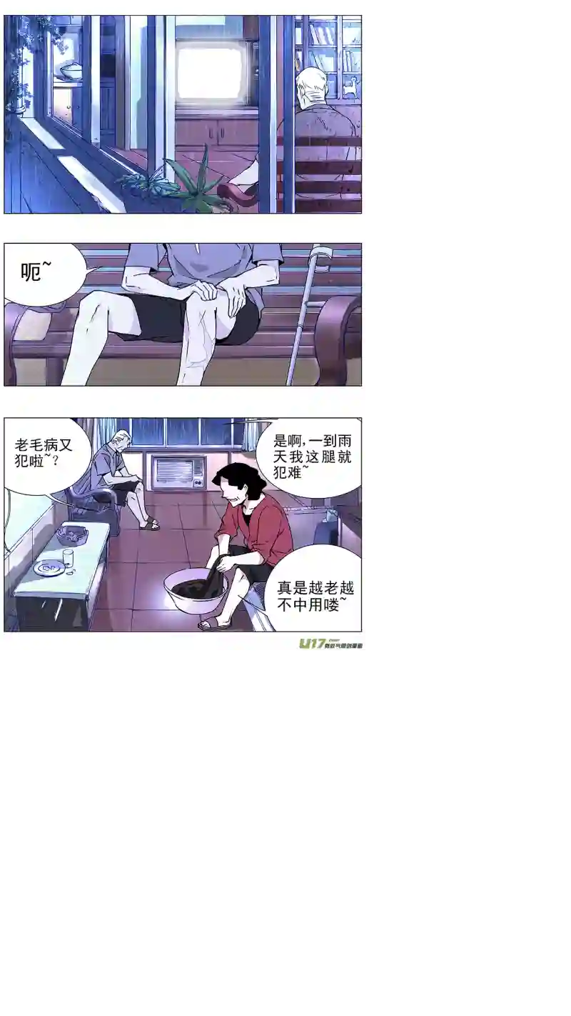 雏蜂134:你的后背 我来捍卫（中下）